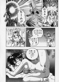 [Wanyanaguda] Mahou no Dennou Shoujo Maria - page 35
