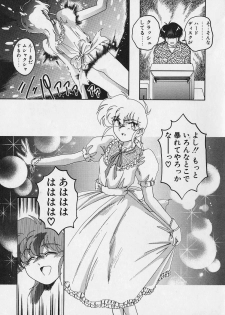 [Wanyanaguda] Mahou no Dennou Shoujo Maria - page 42