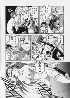 [Wanyanaguda] Mahou no Dennou Shoujo Maria - page 45