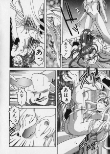 [Wanyanaguda] Mahou no Dennou Shoujo Maria - page 47