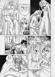[Wanyanaguda] Mahou no Dennou Shoujo Maria - page 50