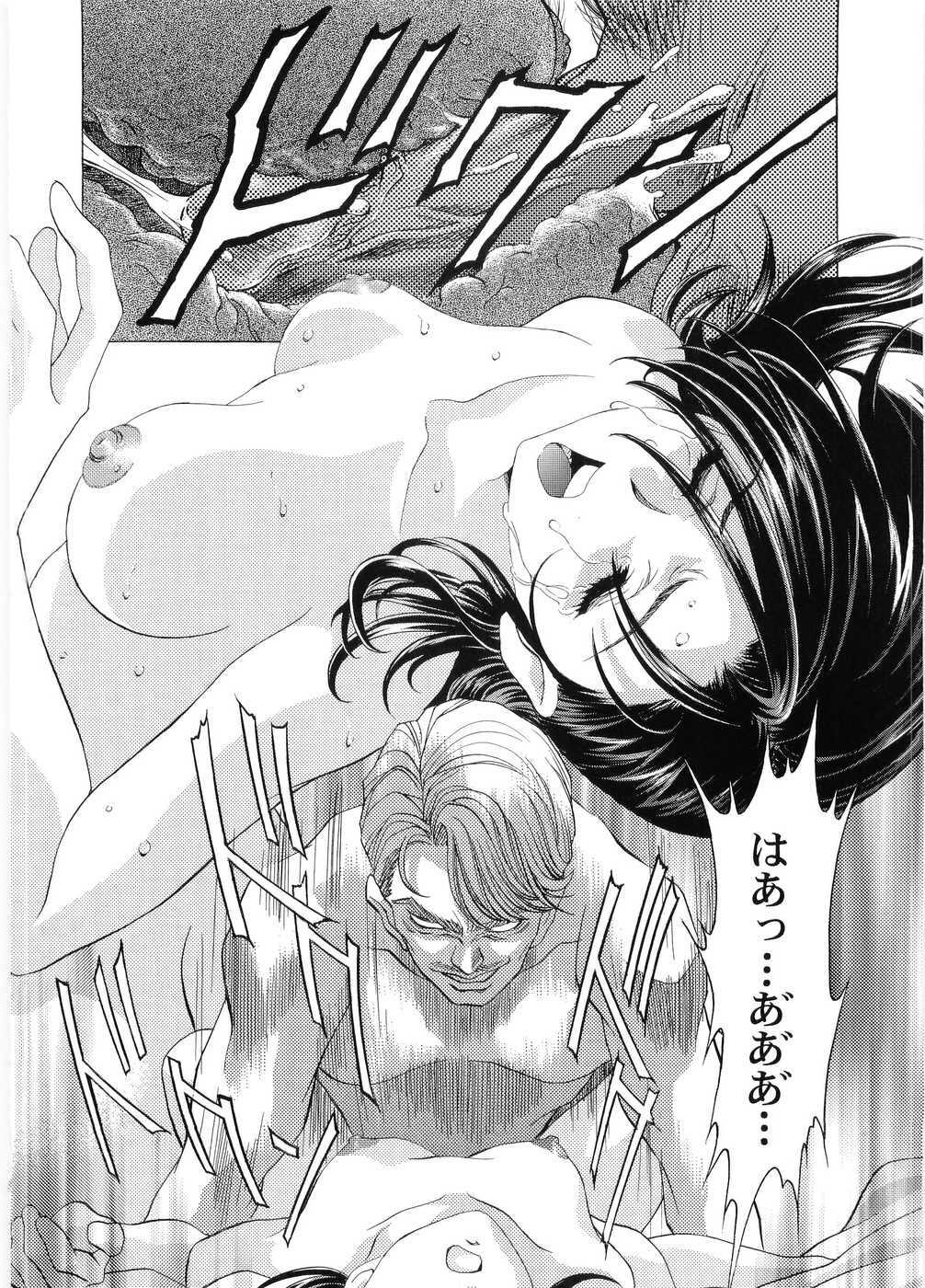 [Henreikai (Kawarajima Koh)] Counter Crash!! (R.O.D READ OR DIE, Maria-sama ga Miteru) page 61 full