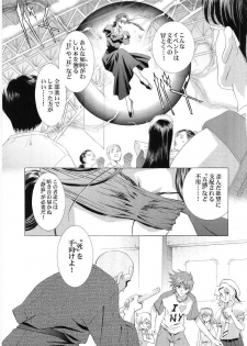 [Henreikai (Kawarajima Koh)] Counter Crash!! (R.O.D READ OR DIE, Maria-sama ga Miteru) - page 22