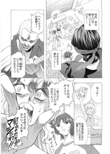 [Henreikai (Kawarajima Koh)] Counter Crash!! (R.O.D READ OR DIE, Maria-sama ga Miteru) - page 24