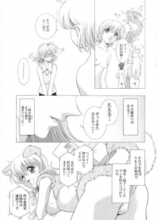 [Henreikai (Kawarajima Koh)] Counter Crash!! (R.O.D READ OR DIE, Maria-sama ga Miteru) - page 32