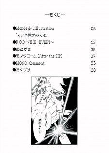 [Henreikai (Kawarajima Koh)] Counter Crash!! (R.O.D READ OR DIE, Maria-sama ga Miteru) - page 3