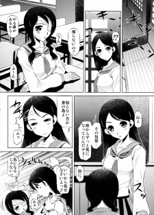 [Yuugai Tosho Kikaku (Tanaka Naburu)] Sayonara Zetsubou Seito (Sayonara Zetsubou Sensei) - page 3