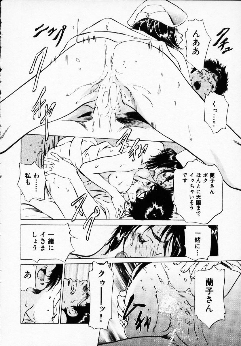 [Hazuki Kaoru] Antique Romantic 1 page 182 full