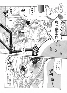[Tanimura Marika] Touch up! - page 23