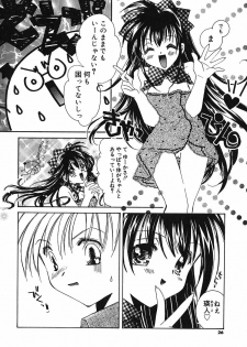 [Tanimura Marika] Touch up! - page 29
