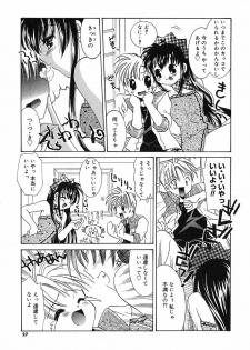 [Tanimura Marika] Touch up! - page 30