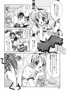 [Tanimura Marika] Touch up! - page 43