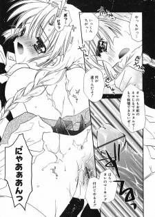[Tanimura Marika] Touch up! - page 48
