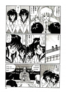 [Watanabe Wataru] Dokkin Minako Sensei! 1 - page 42