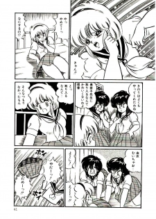 [Watanabe Wataru] Dokkin Minako Sensei! 1 - page 44