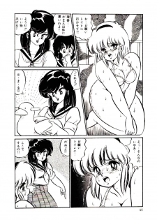 [Watanabe Wataru] Dokkin Minako Sensei! 1 - page 49
