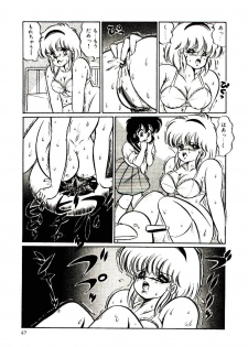 [Watanabe Wataru] Dokkin Minako Sensei! 1 - page 50