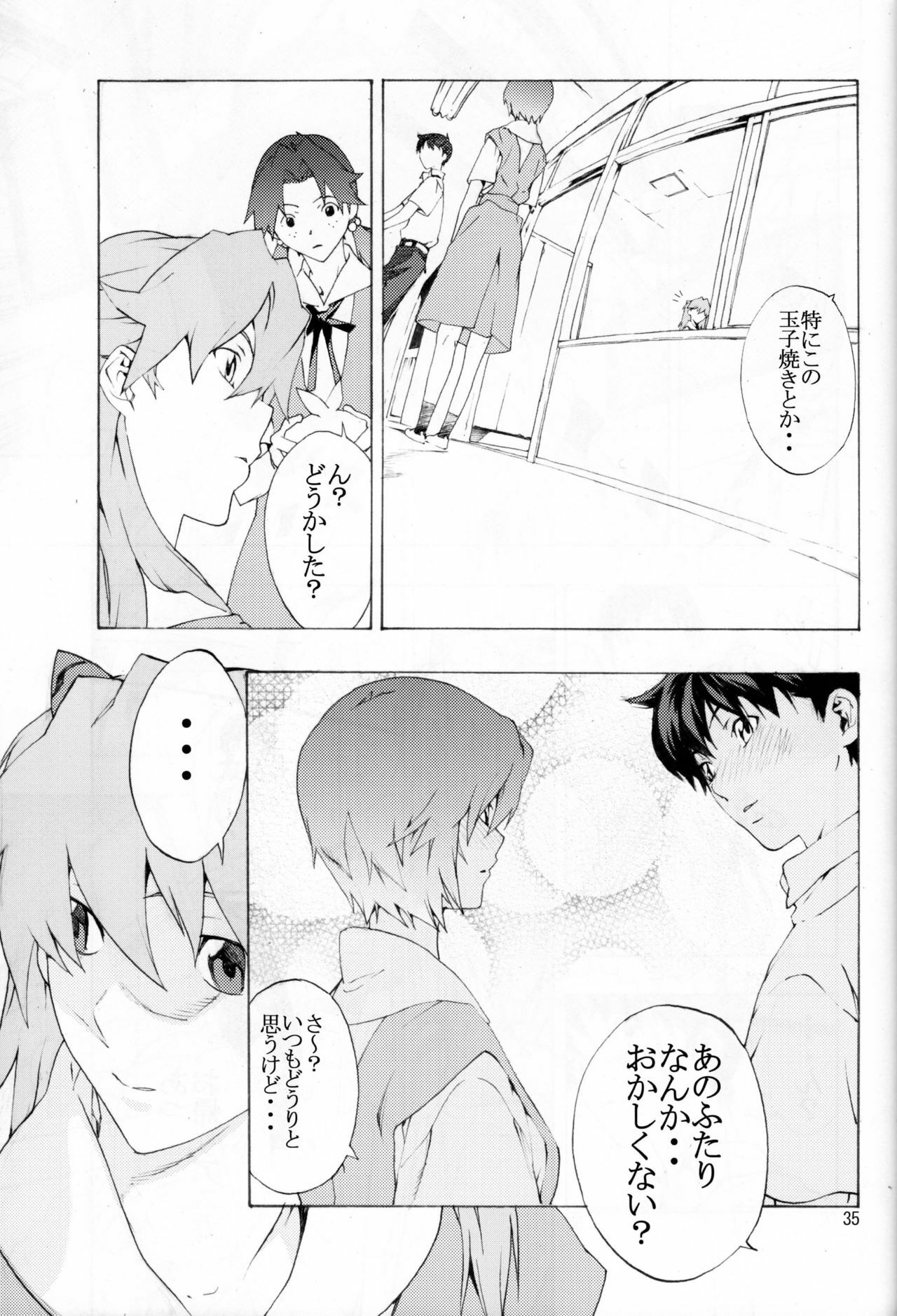 [SEVEN GODS! (Nanagami You)] SYNCHROCORD 7 (Neon Genesis Evangelion) page 34 full