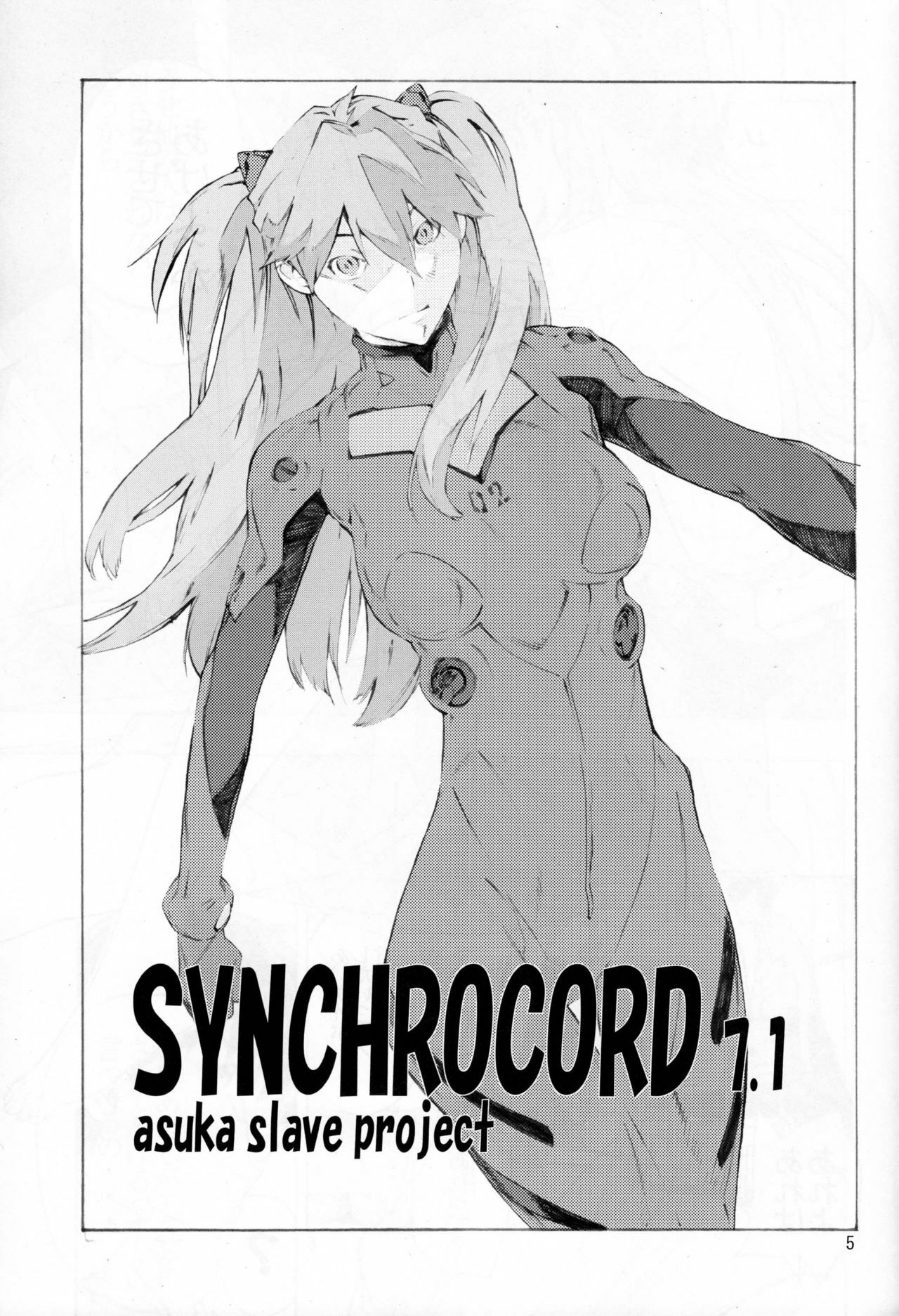 [SEVEN GODS! (Nanagami You)] SYNCHROCORD 7 (Neon Genesis Evangelion) page 4 full