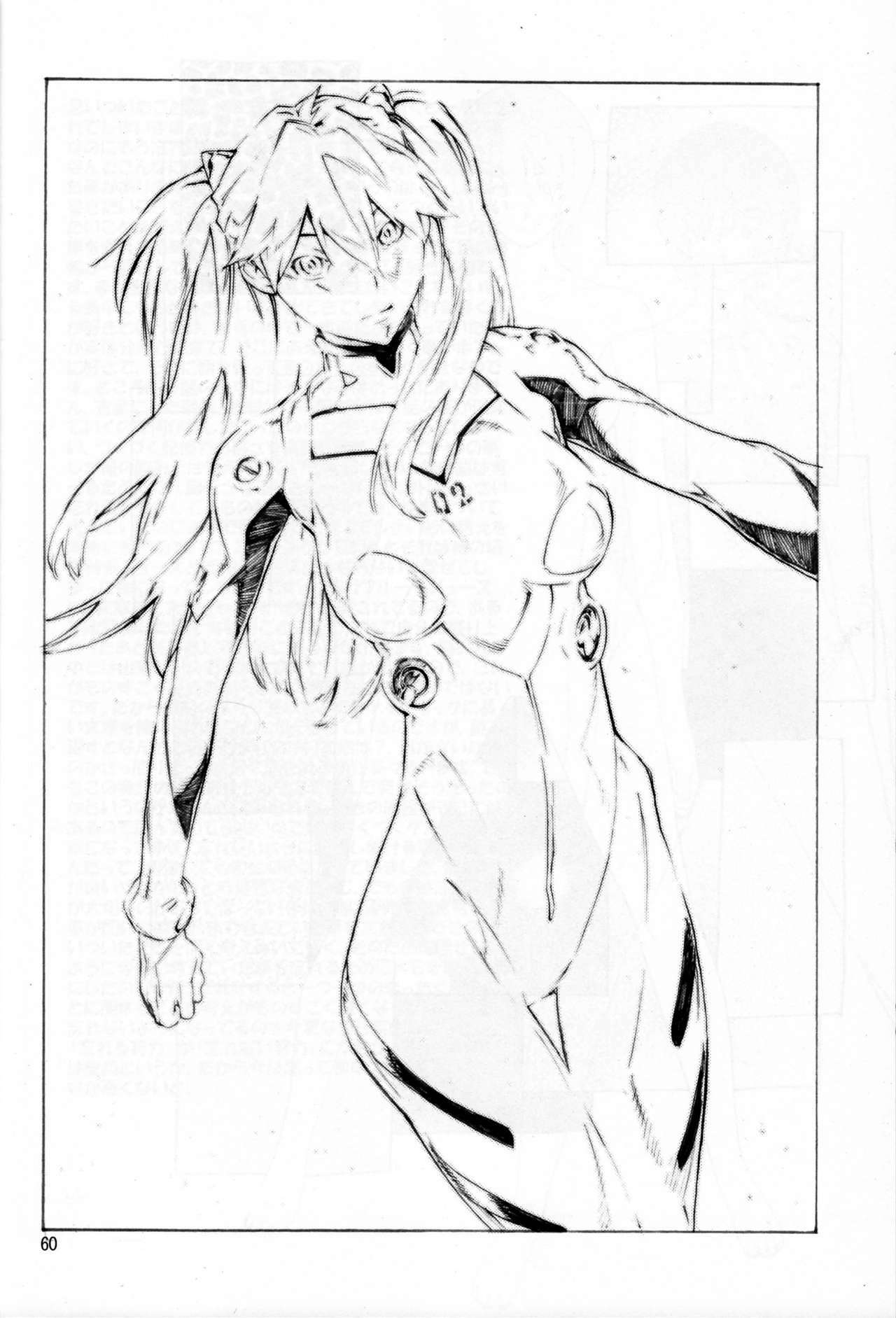 [SEVEN GODS! (Nanagami You)] SYNCHROCORD 7 (Neon Genesis Evangelion) page 59 full