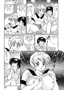 [Watanabe Wataru] Bikini de Gomen ne - page 24