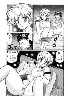 [Watanabe Wataru] Bikini de Gomen ne - page 25