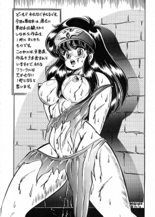[Watanabe Wataru] Bikini de Gomen ne - page 31