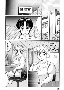 [Watanabe Wataru] Bikini de Gomen ne - page 33