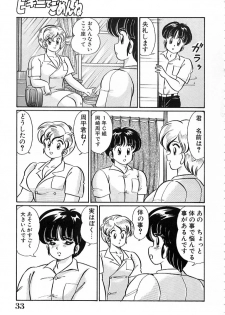 [Watanabe Wataru] Bikini de Gomen ne - page 34