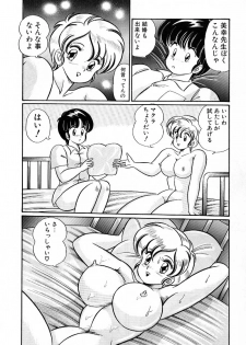 [Watanabe Wataru] Bikini de Gomen ne - page 39