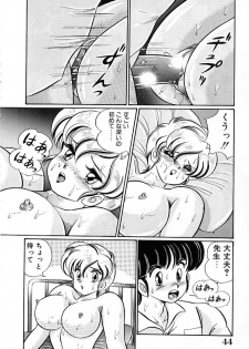 [Watanabe Wataru] Bikini de Gomen ne - page 45