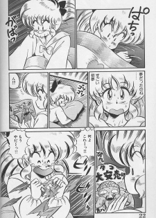 [Watanabe Wataru] Dokkin Minako Sensei 1988 Kanzenban - Kanjite Minako Sensei - page 22