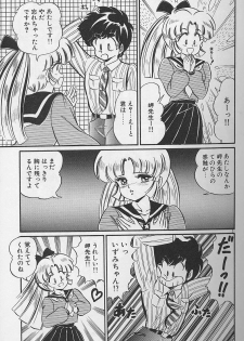 [Watanabe Wataru] Dokkin Minako Sensei 1988 Kanzenban - Kanjite Minako Sensei - page 29