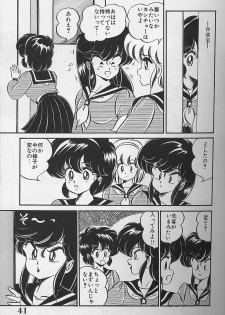 [Watanabe Wataru] Dokkin Minako Sensei 1988 Kanzenban - Kanjite Minako Sensei - page 41