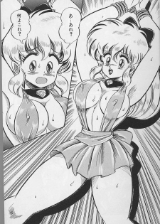 [Watanabe Wataru] Dokkin Minako Sensei 1988 Kanzenban - Kanjite Minako Sensei - page 7