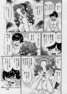 [Watanabe Wataru] Itazura Mermaid - Mischief mermaid - page 17