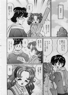 [Watanabe Wataru] Itazura Mermaid - Mischief mermaid - page 32