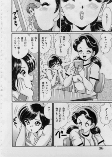 [Watanabe Wataru] Itazura Mermaid - Mischief mermaid - page 34