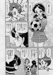 [Watanabe Wataru] Itazura Mermaid - Mischief mermaid - page 36