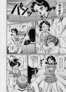 [Watanabe Wataru] Itazura Mermaid - Mischief mermaid - page 40