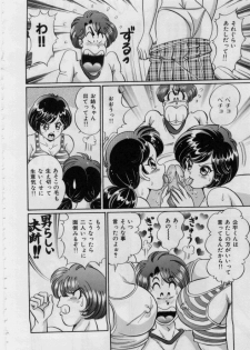 [Watanabe Wataru] Itazura Mermaid - Mischief mermaid - page 42