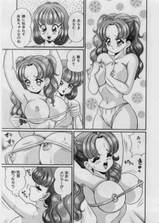 [Watanabe Wataru] Itazura Mermaid - Mischief mermaid - page 7