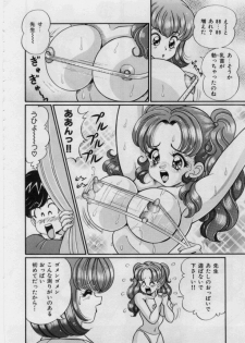 [Watanabe Wataru] Itazura Mermaid - Mischief mermaid - page 8