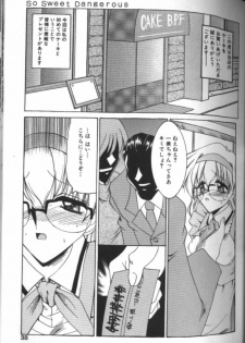 [Mizuno Takeshi] Megane o Okashite - page 33