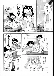 [Yanagi Masashi] Dokushinryo kushitsu ari! 2 - page 28