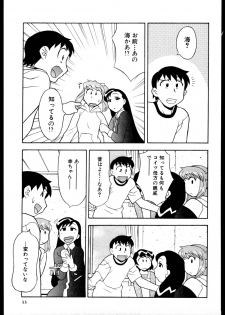 [Yanagi Masashi] Dokushinryo kushitsu ari! 2 - page 31