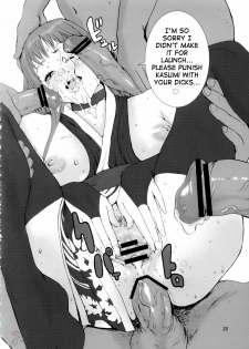 (C69) [Manga Super (Nekoi Mie)] KASUMI CHANCO 360 (Dead or Alive) [English] [SaHa] - page 18