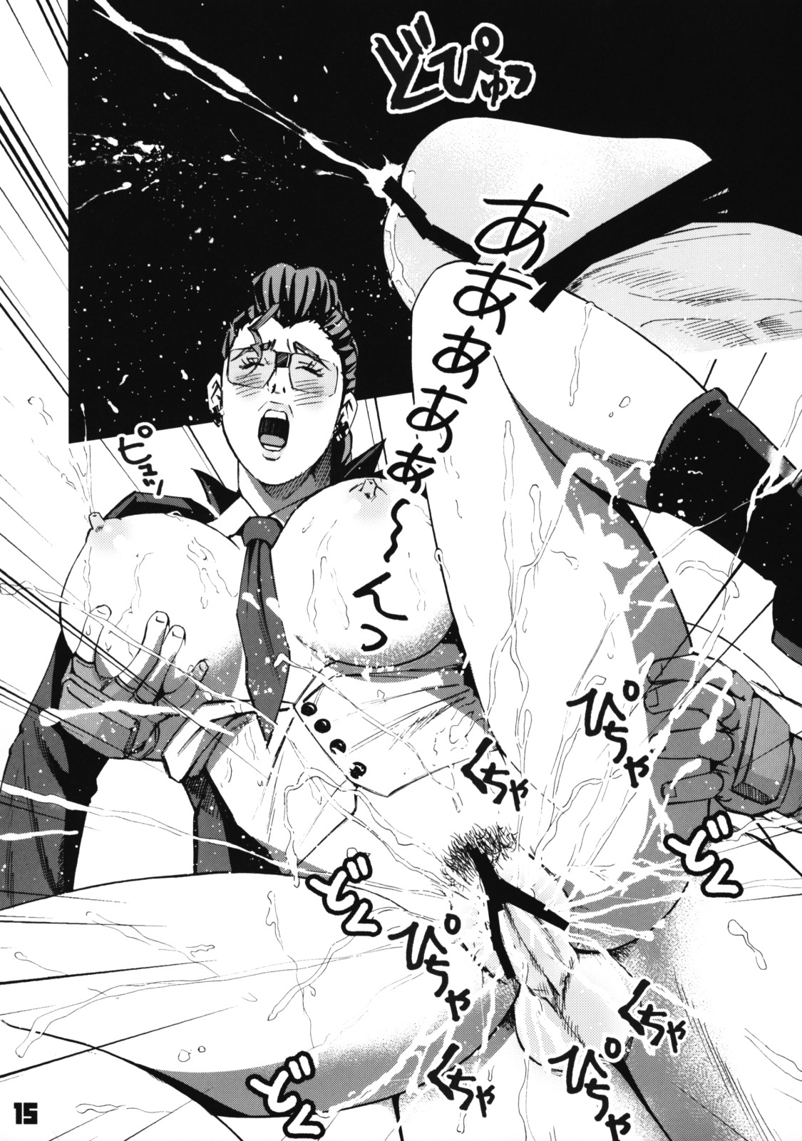 (C75) [Riki Palace (Riki Michiyama)] Sutoyon (Street Fighter) page 14 full