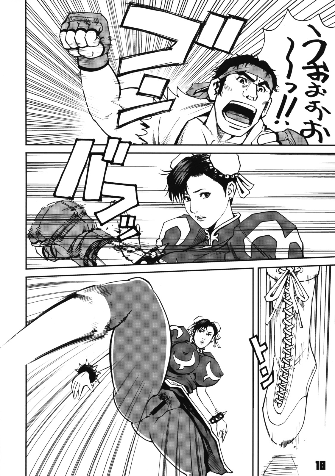 (C75) [Riki Palace (Riki Michiyama)] Sutoyon (Street Fighter) page 17 full