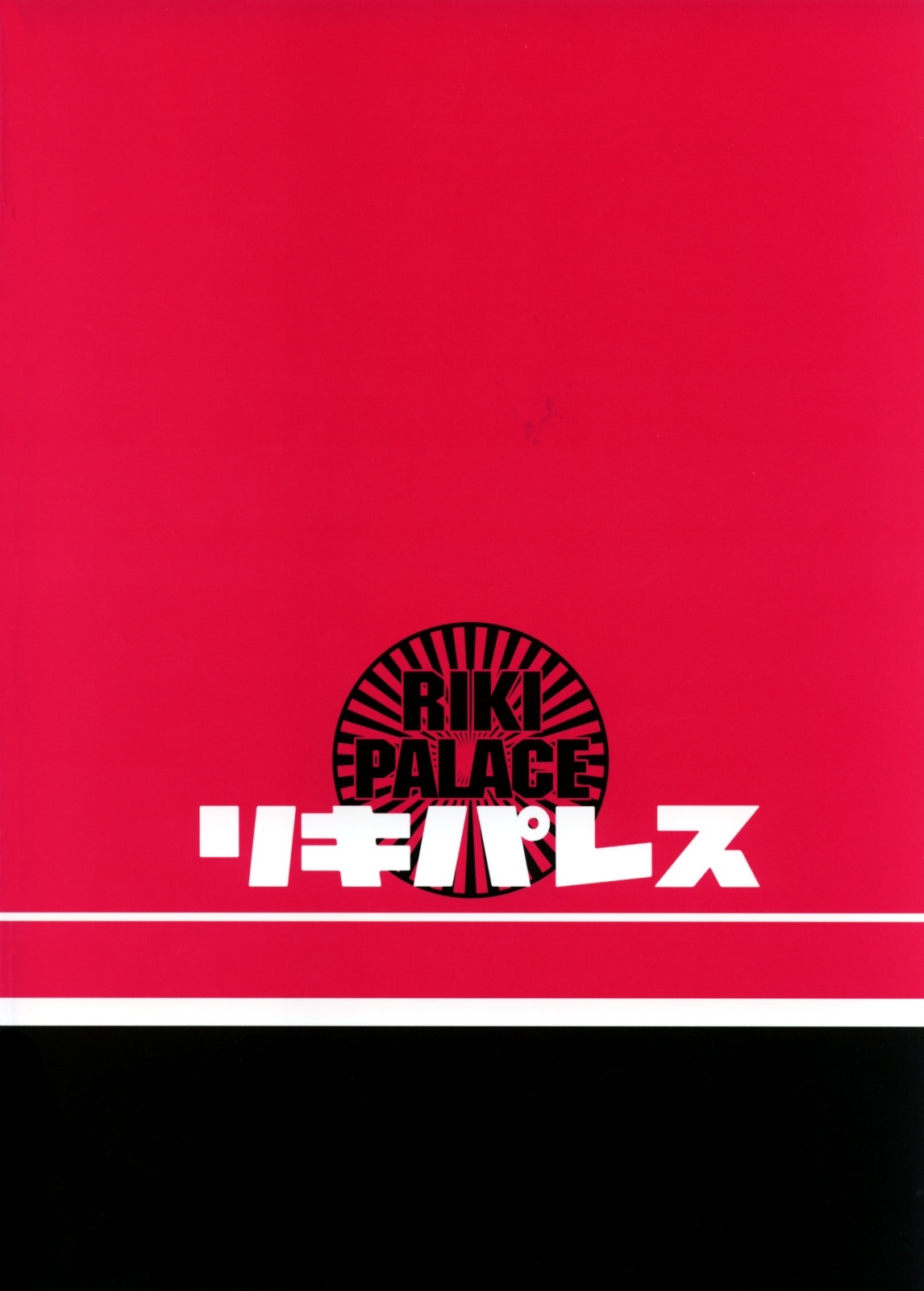 (C75) [Riki Palace (Riki Michiyama)] Sutoyon (Street Fighter) page 30 full